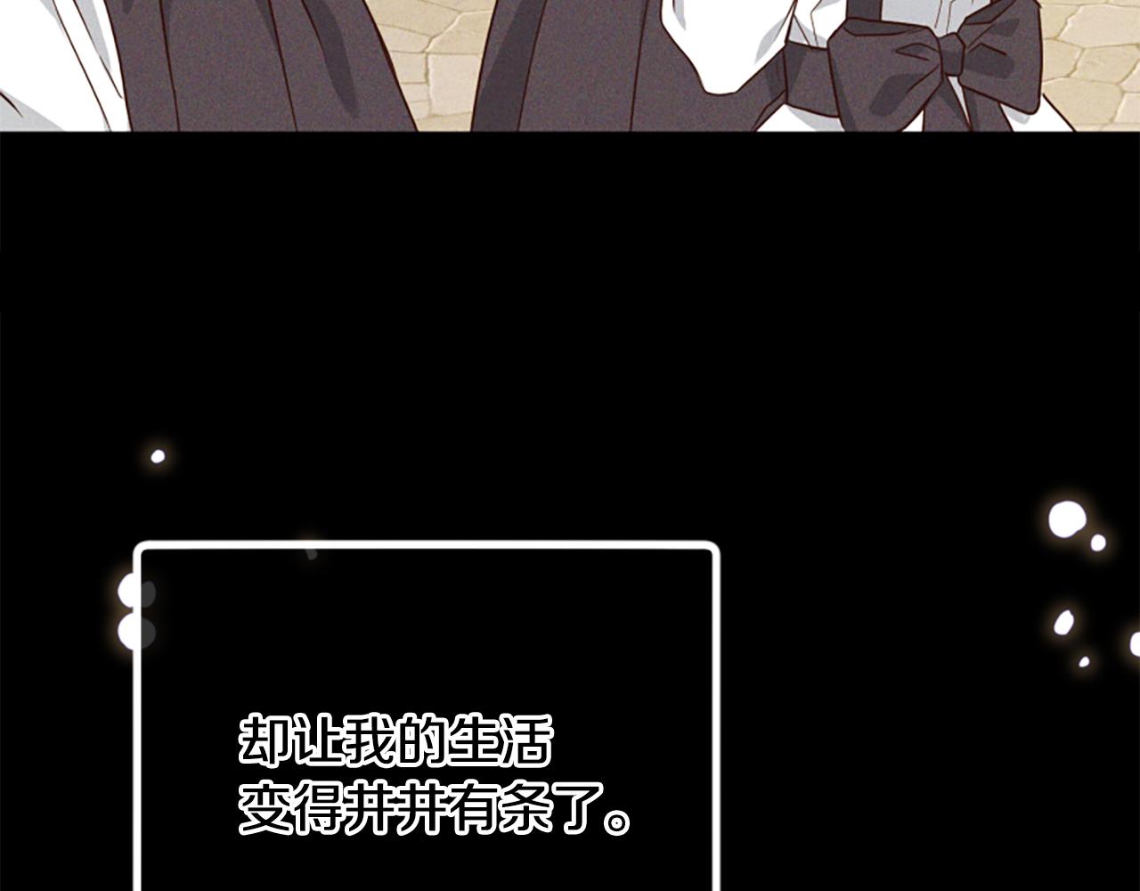 爲什麼對惡女執着 - 第60話 無盡悔恨(3/5) - 4