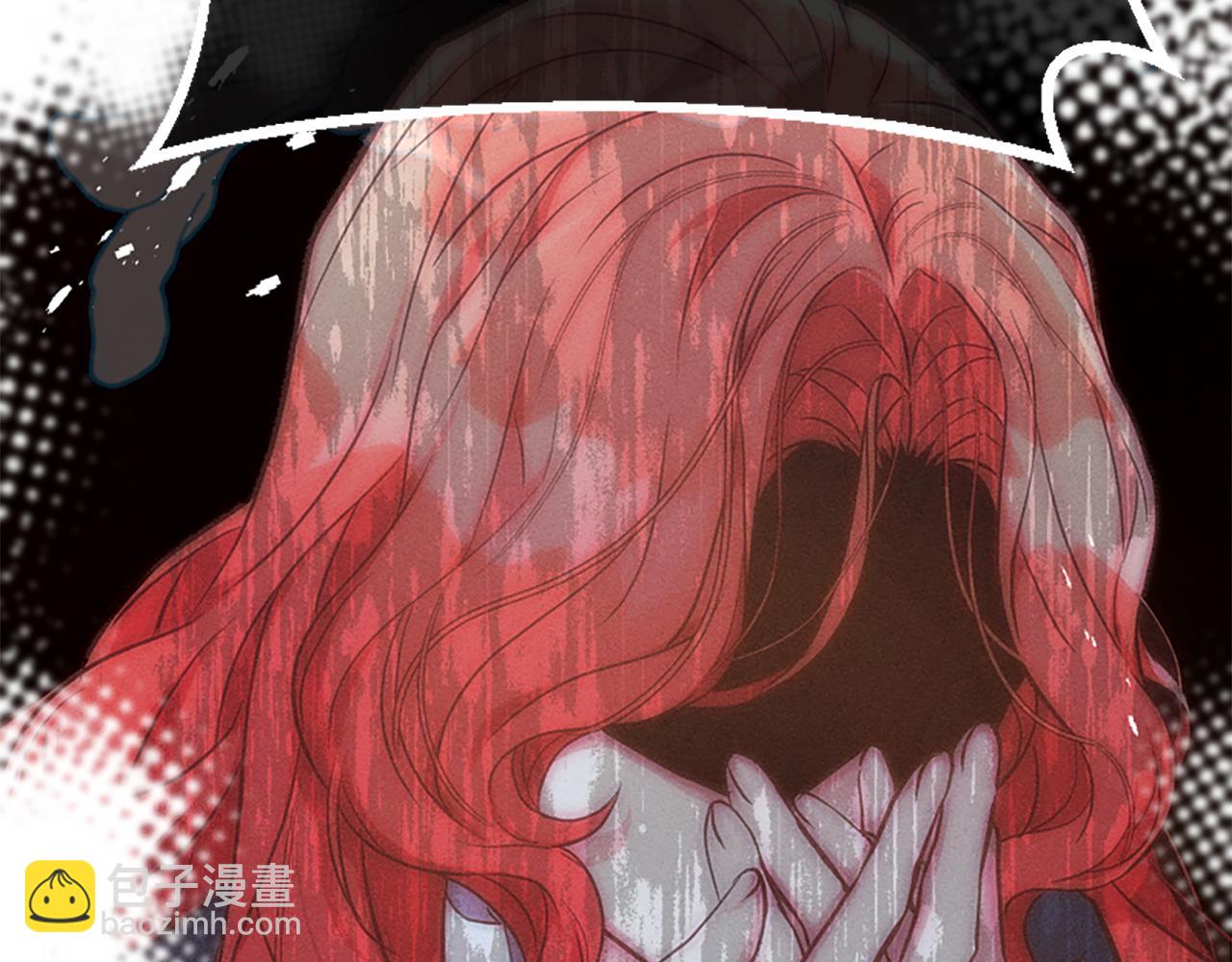 爲什麼對惡女執着 - 第60話 無盡悔恨(4/5) - 1