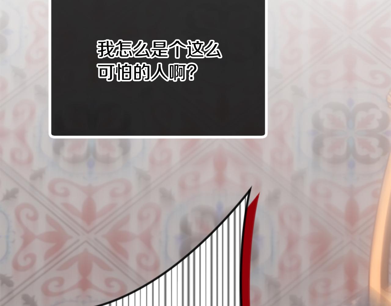 爲什麼對惡女執着 - 第60話 無盡悔恨(4/5) - 5