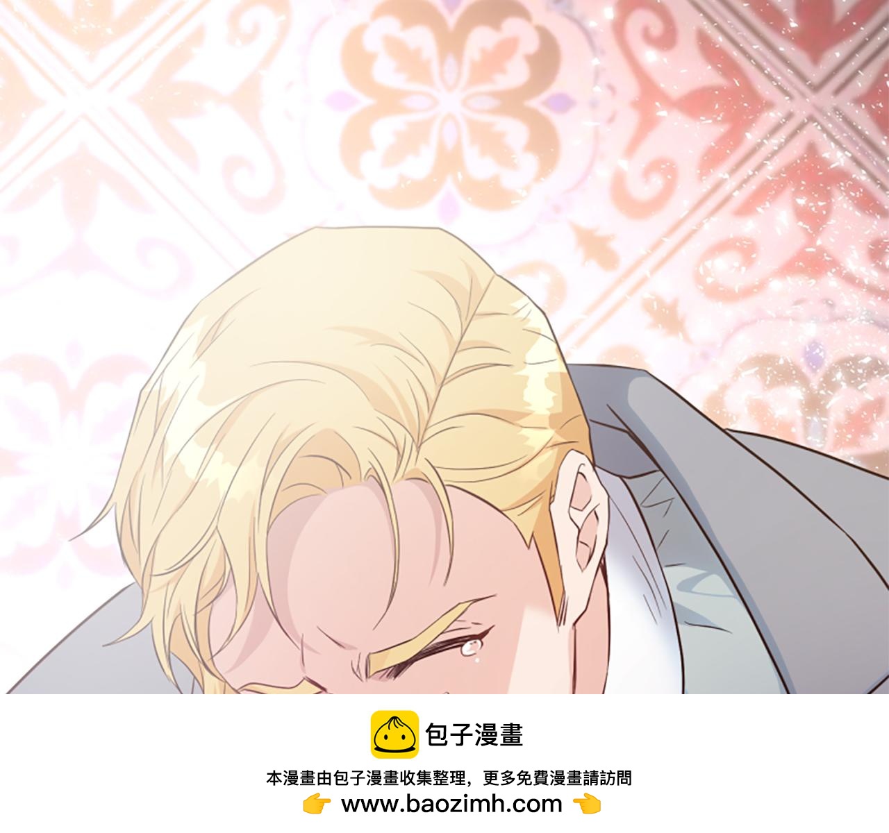 爲什麼對惡女執着 - 第60話 無盡悔恨(4/5) - 1