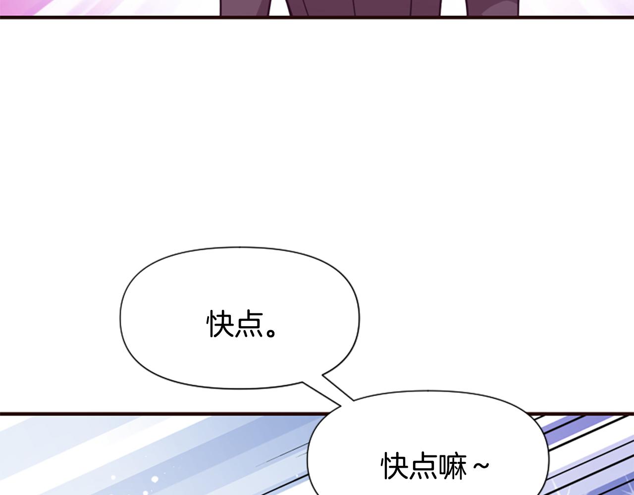 爲什麼對惡女執着 - 第60話 無盡悔恨(4/5) - 3