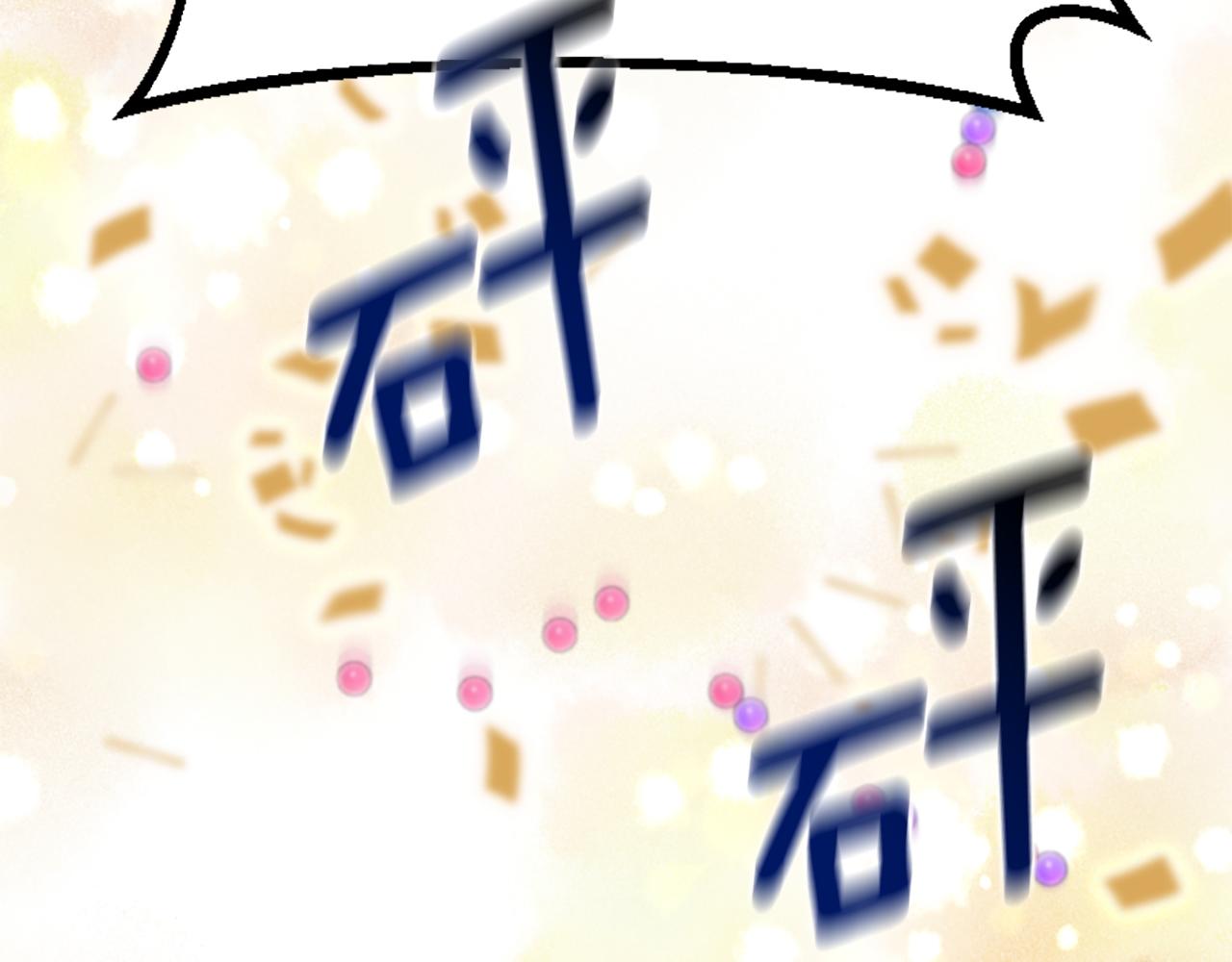 爲什麼對惡女執着 - 第60話 無盡悔恨(4/5) - 8