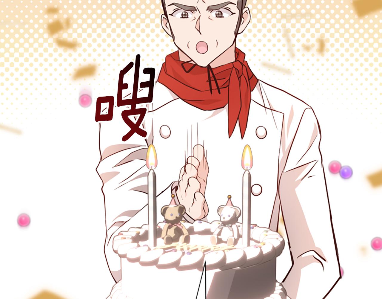 爲什麼對惡女執着 - 第60話 無盡悔恨(4/5) - 1