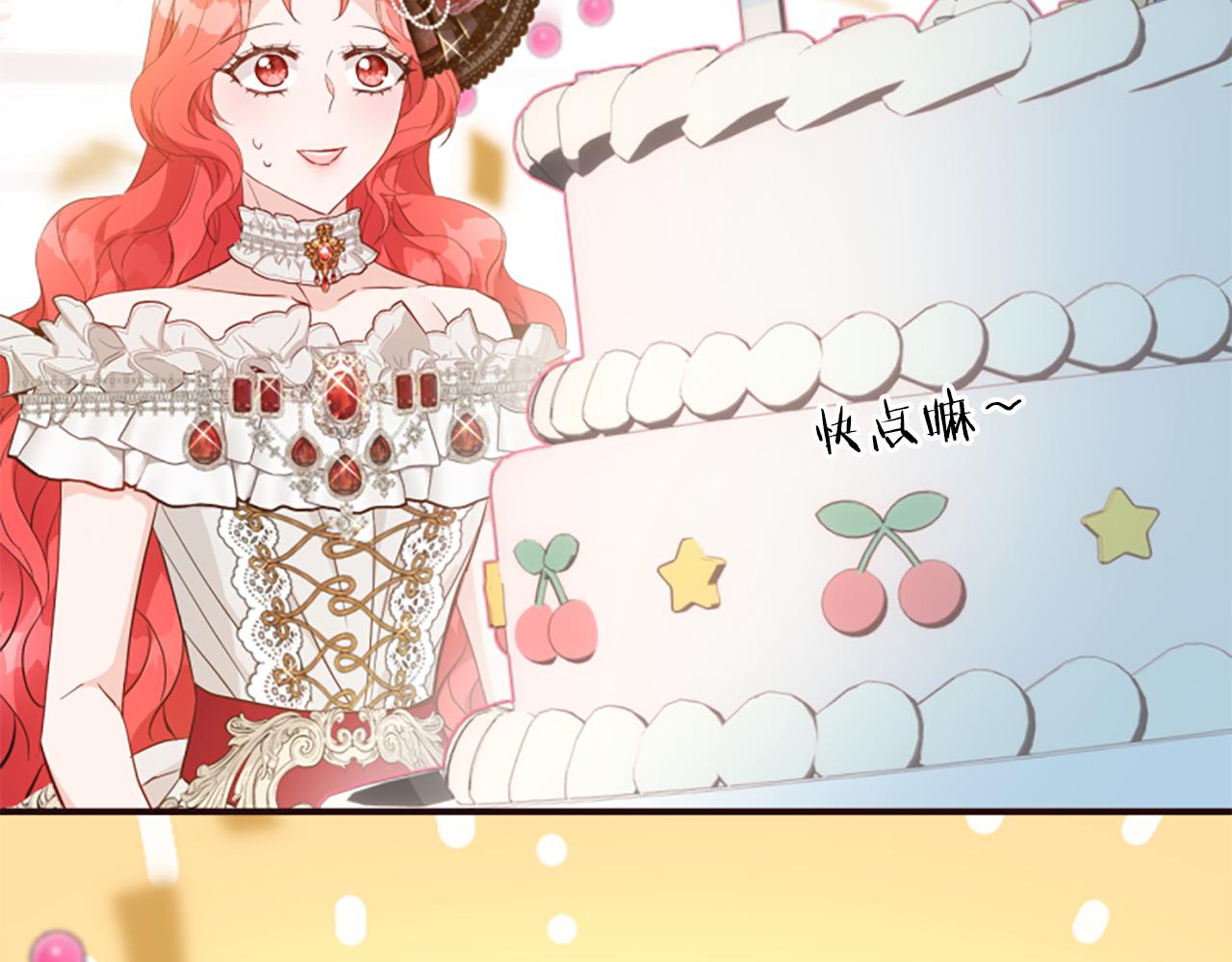 爲什麼對惡女執着 - 第60話 無盡悔恨(4/5) - 4