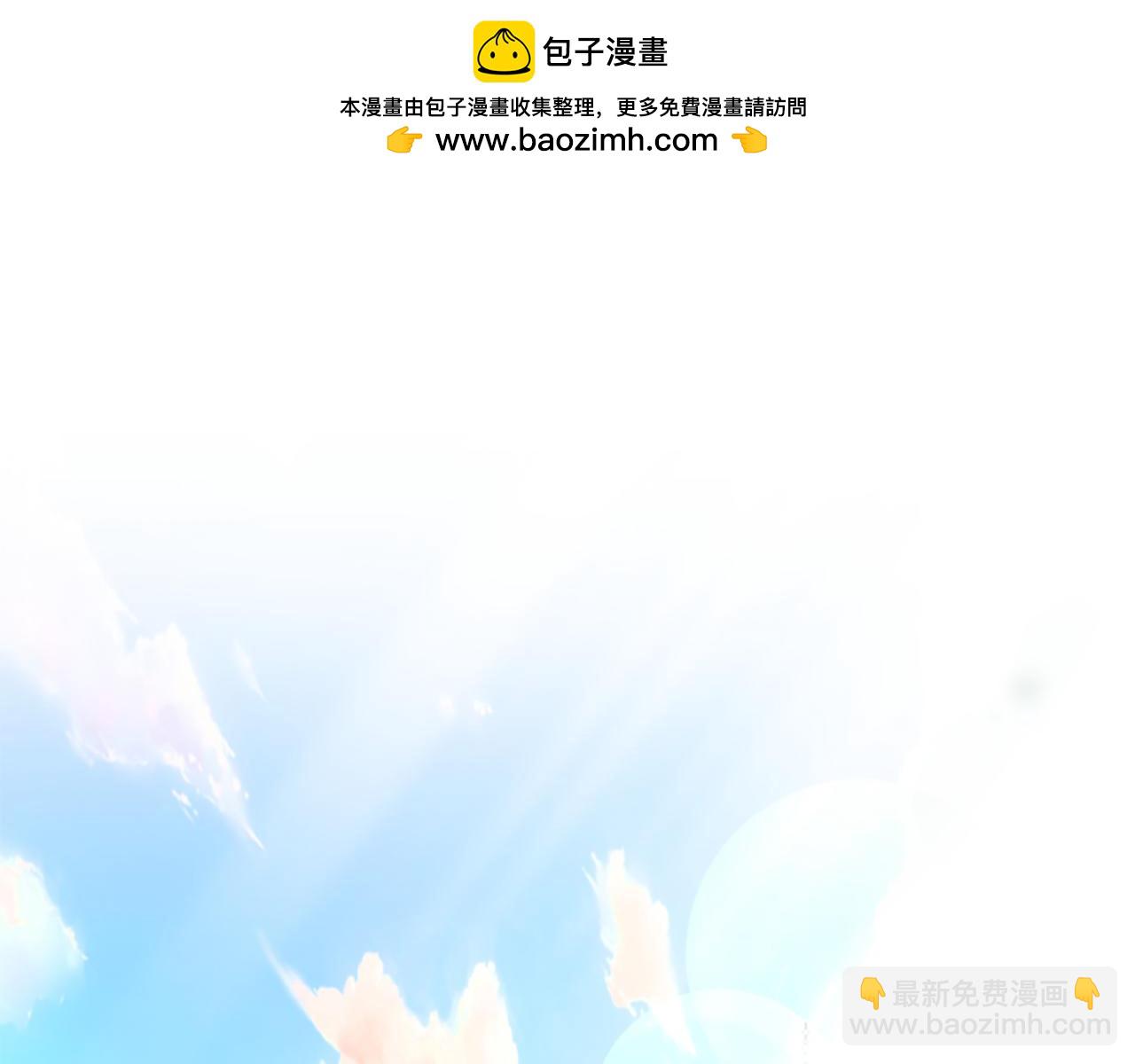 爲什麼對惡女執着 - 第60話 無盡悔恨(1/5) - 2