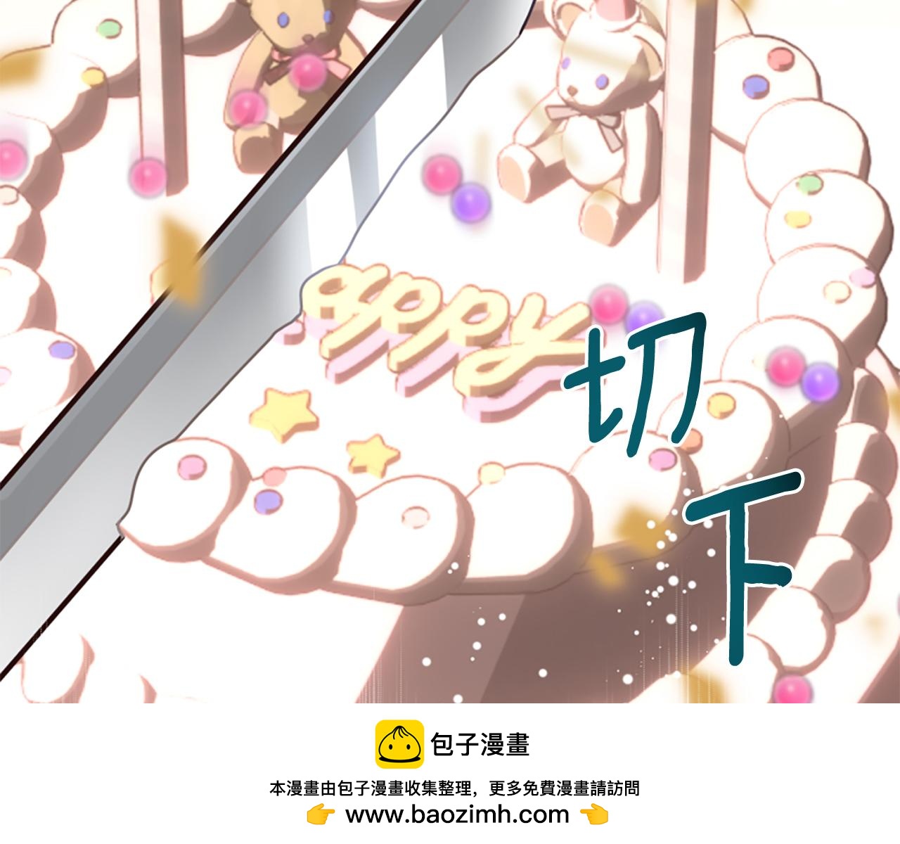 爲什麼對惡女執着 - 第60話 無盡悔恨(4/5) - 6