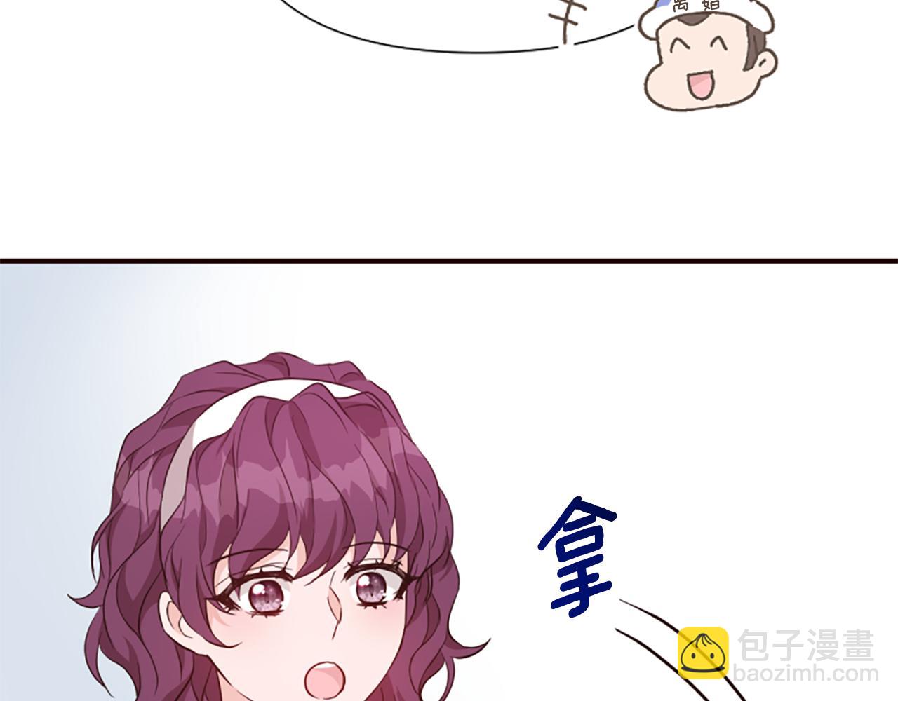 爲什麼對惡女執着 - 第60話 無盡悔恨(5/5) - 7