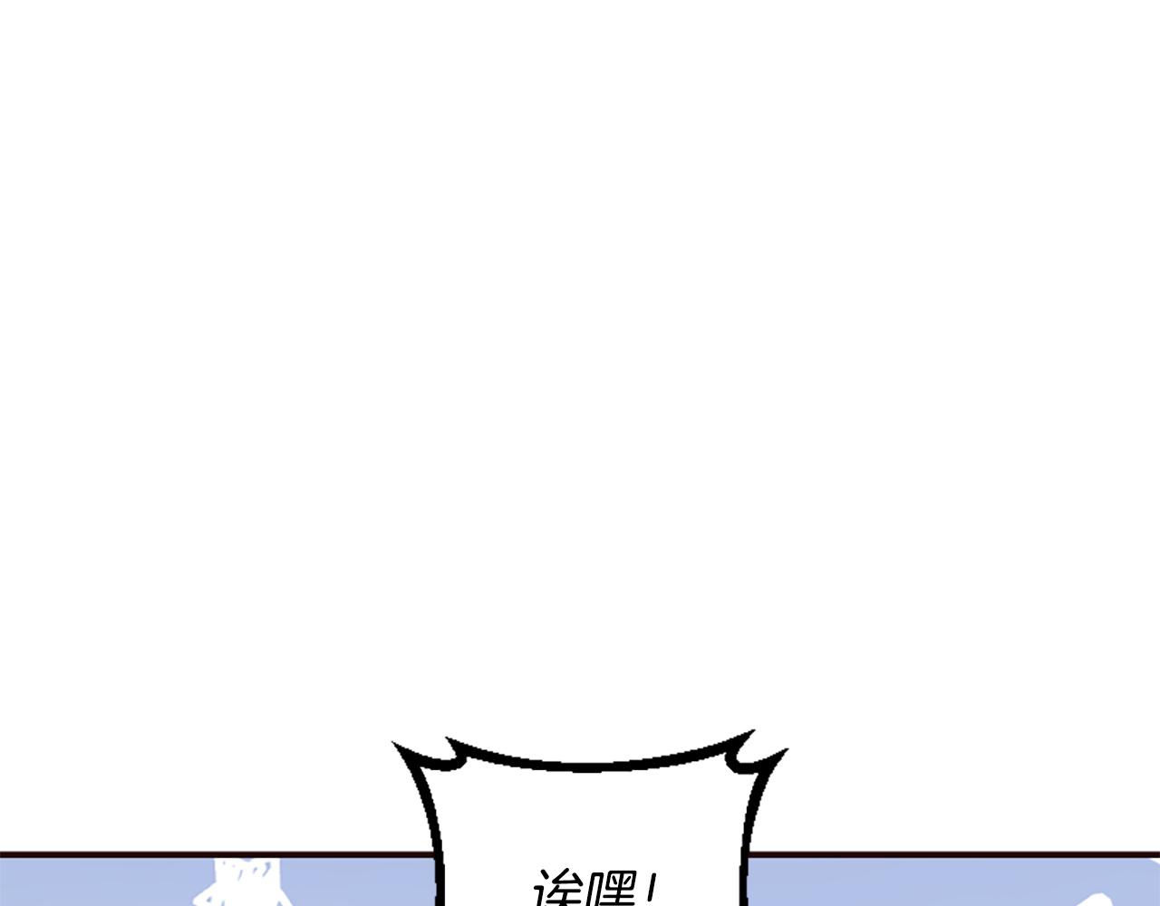 爲什麼對惡女執着 - 第60話 無盡悔恨(5/5) - 1