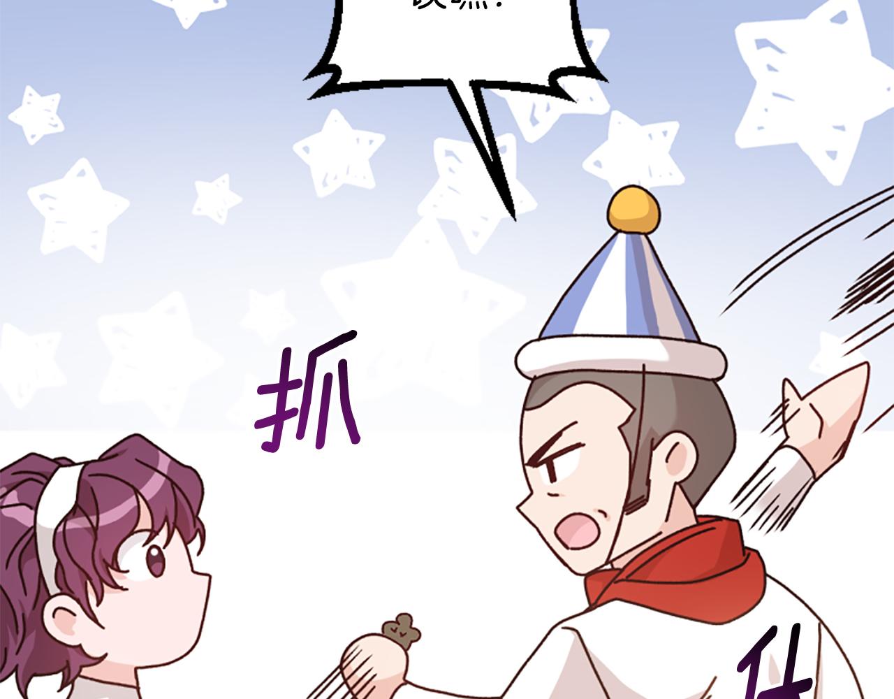 爲什麼對惡女執着 - 第60話 無盡悔恨(5/5) - 2