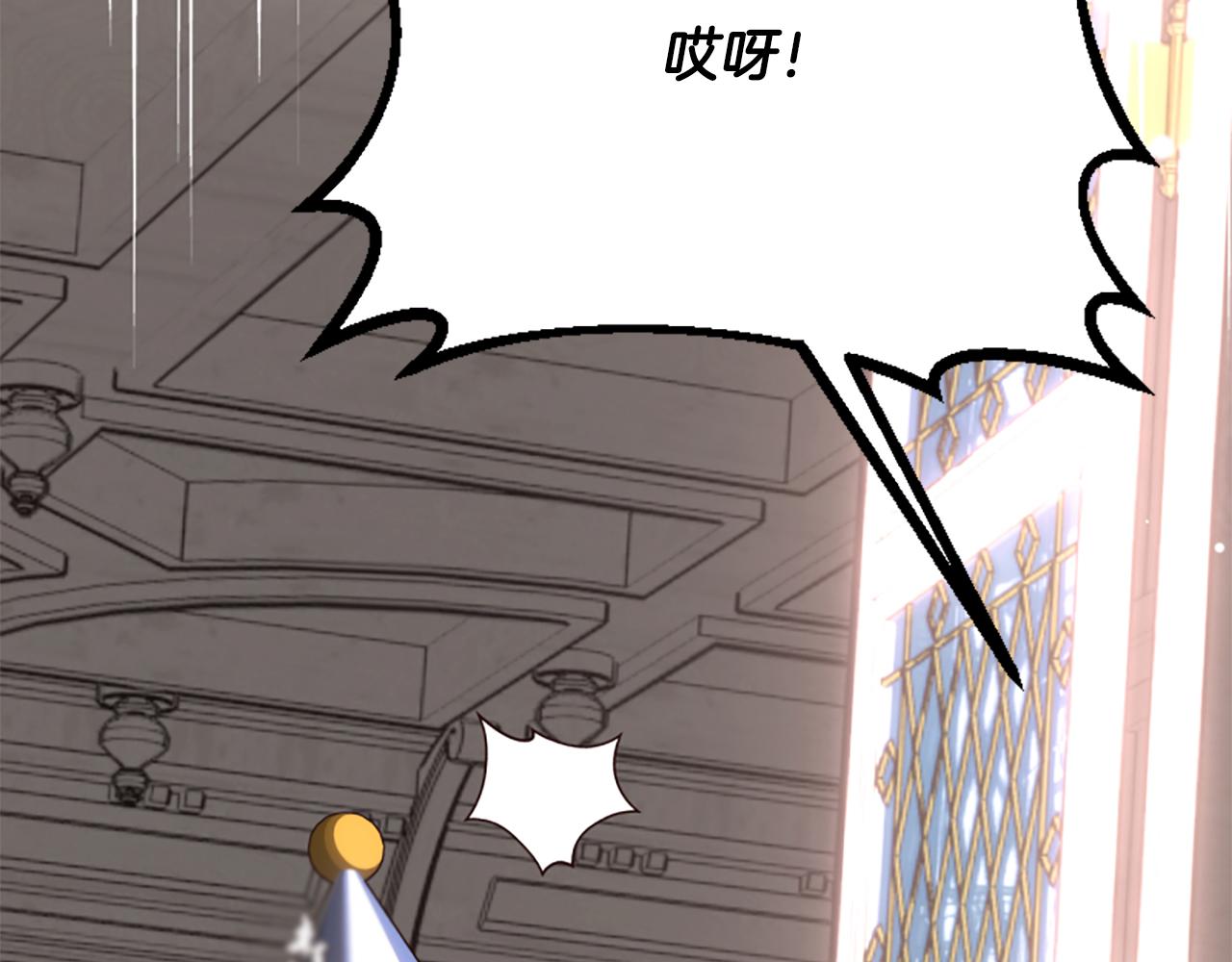 爲什麼對惡女執着 - 第60話 無盡悔恨(5/5) - 6