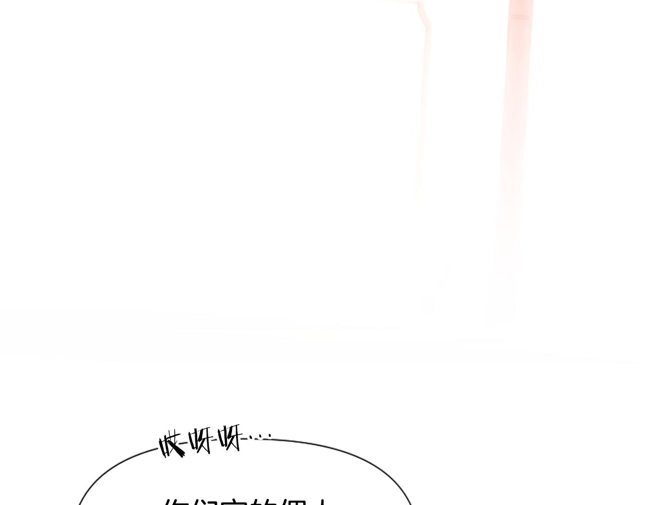 爲什麼對惡女執着 - 第60話 無盡悔恨(5/5) - 8