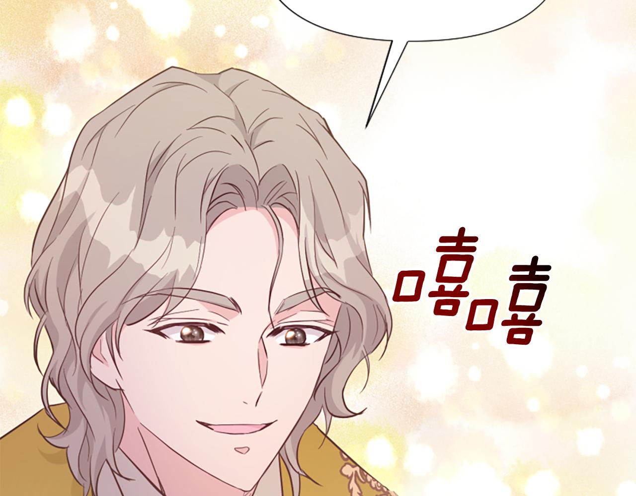 爲什麼對惡女執着 - 第60話 無盡悔恨(5/5) - 8