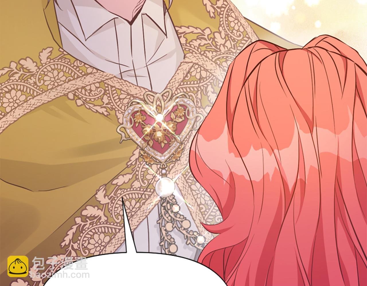 爲什麼對惡女執着 - 第60話 無盡悔恨(5/5) - 1