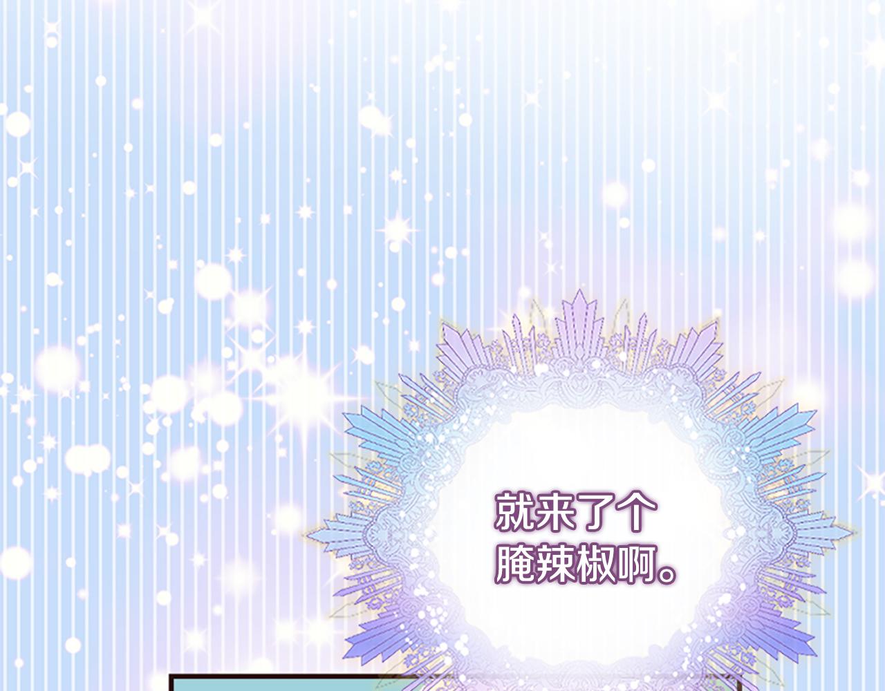 爲什麼對惡女執着 - 第60話 無盡悔恨(5/5) - 4