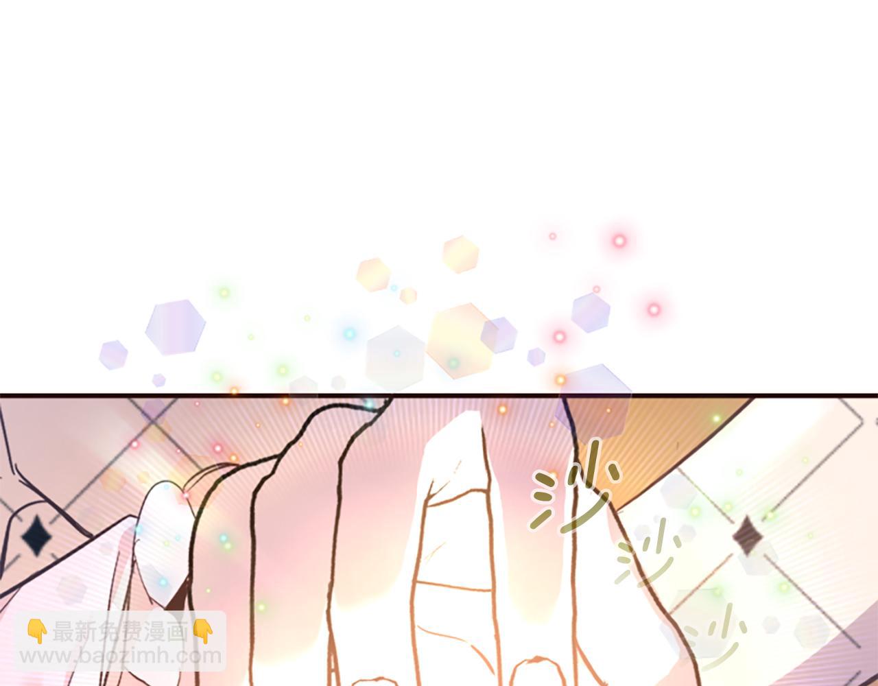 爲什麼對惡女執着 - 第60話 無盡悔恨(1/5) - 8