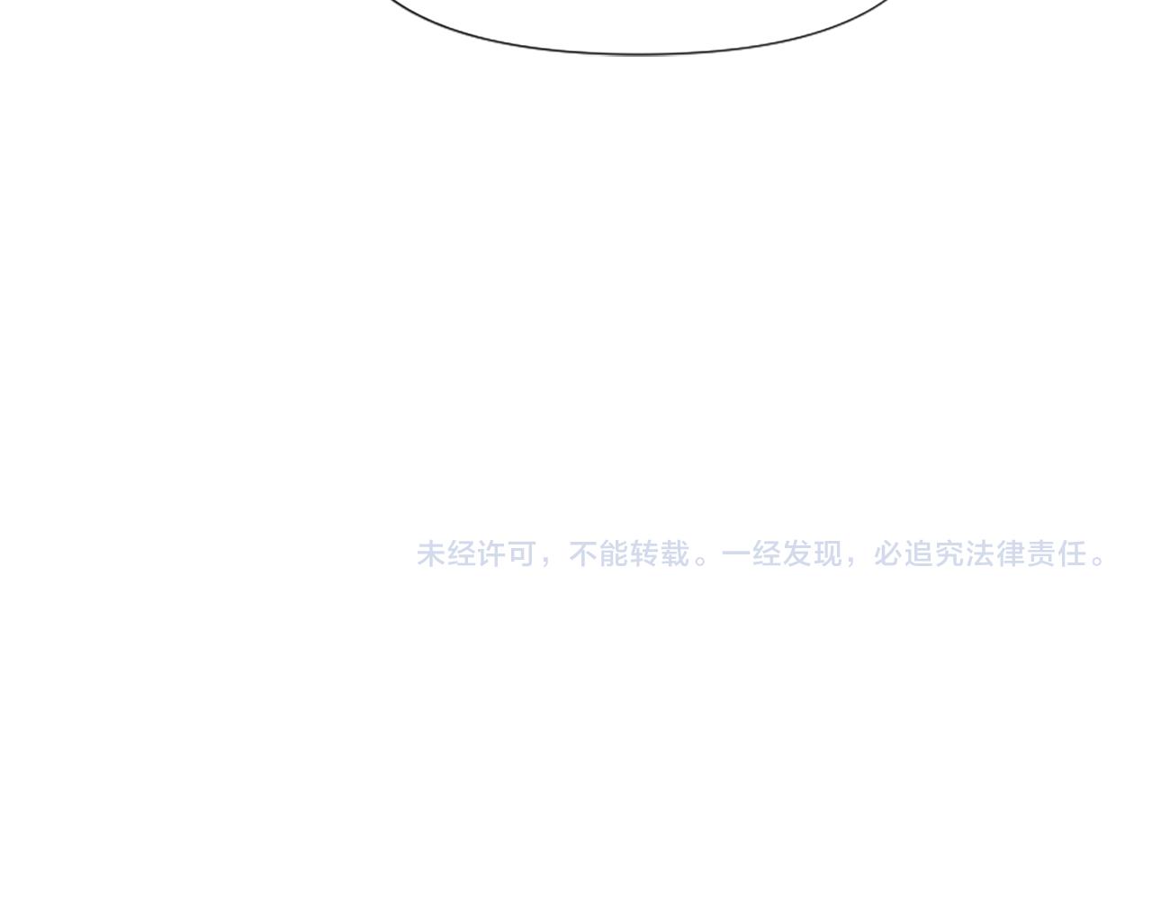 爲什麼對惡女執着 - 第60話 無盡悔恨(5/5) - 8