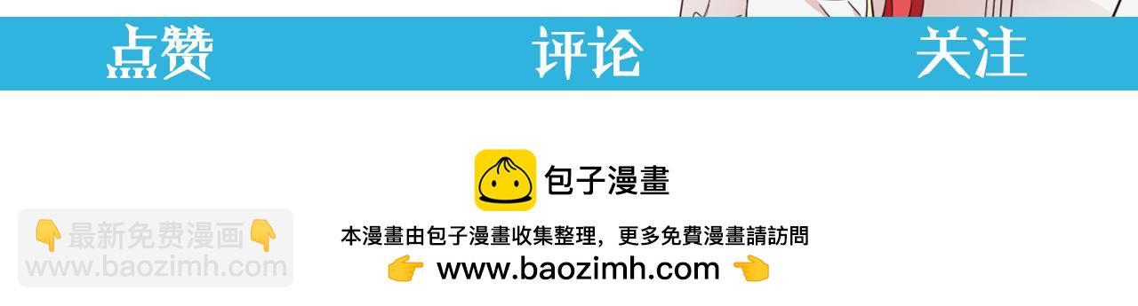 爲什麼對惡女執着 - 第60話 無盡悔恨(5/5) - 3