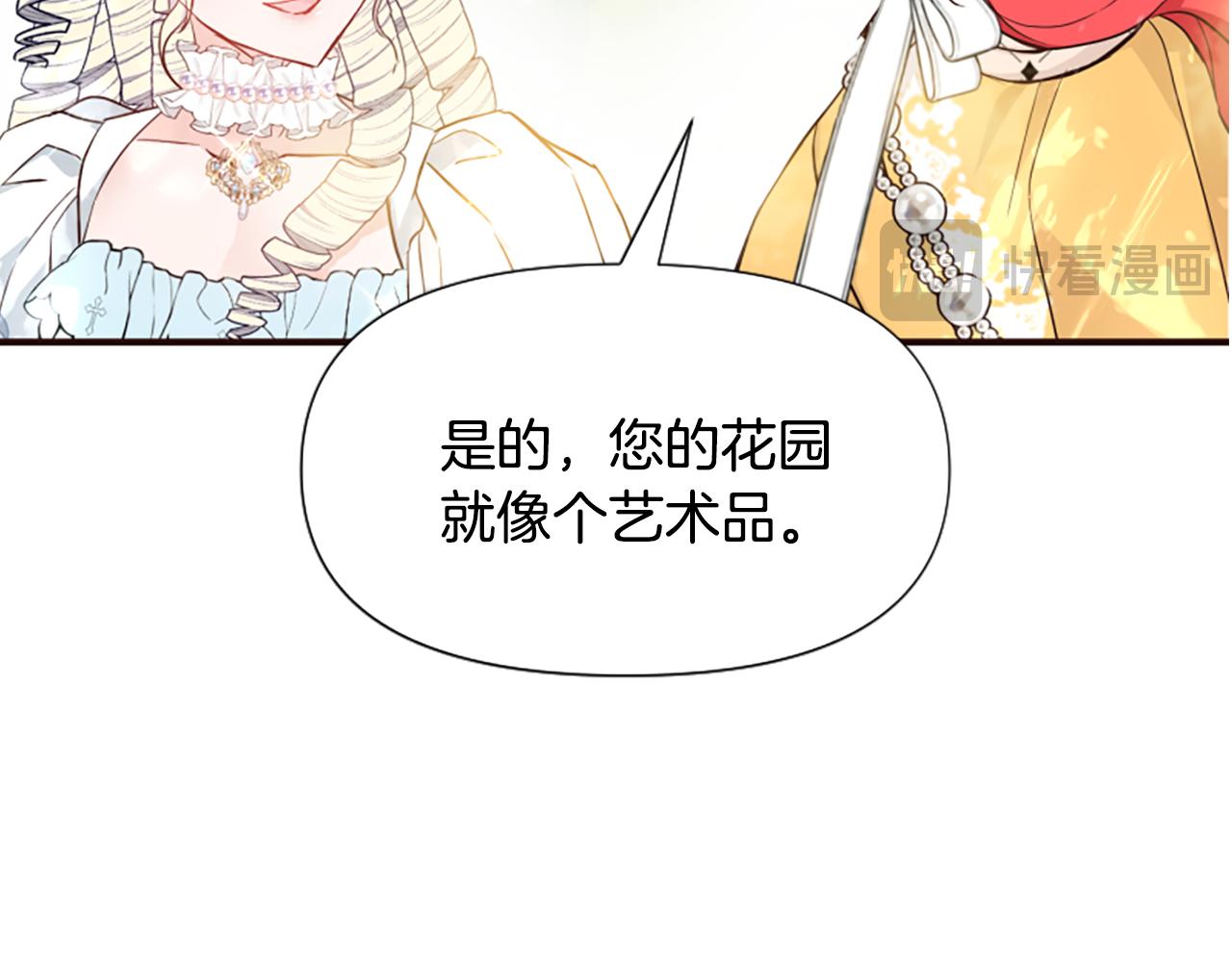 爲什麼對惡女執着 - 第60話 無盡悔恨(1/5) - 5