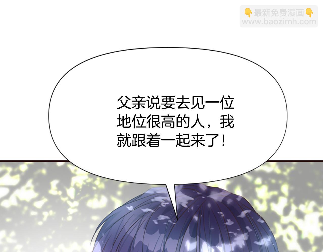 爲什麼對惡女執着 - 第60話 無盡悔恨(1/5) - 7