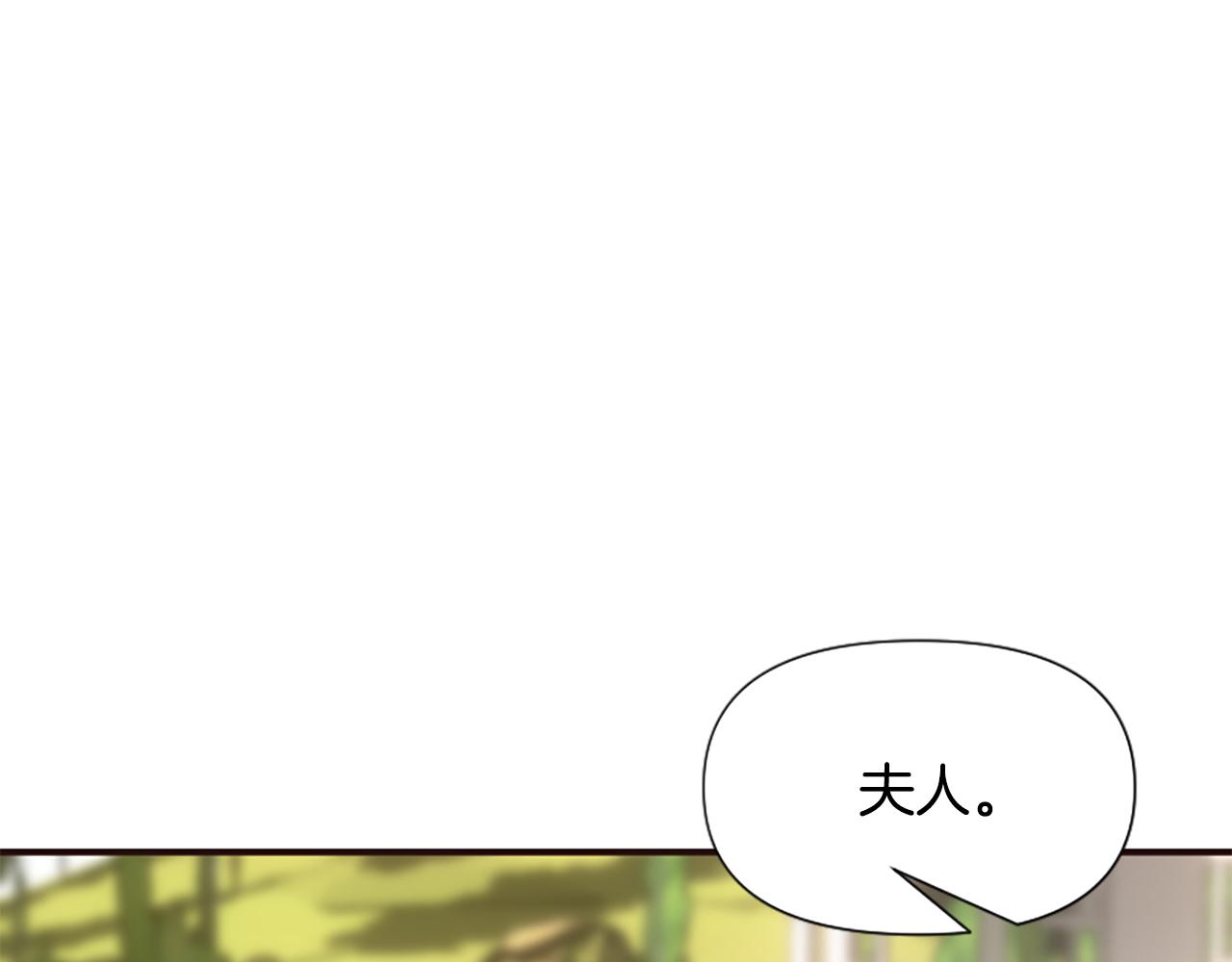 爲什麼對惡女執着 - 第60話 無盡悔恨(2/5) - 4