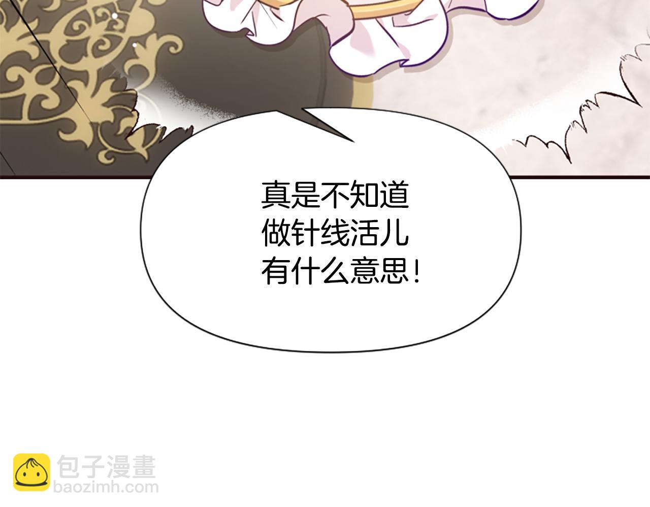 爲什麼對惡女執着 - 第60話 無盡悔恨(1/5) - 1