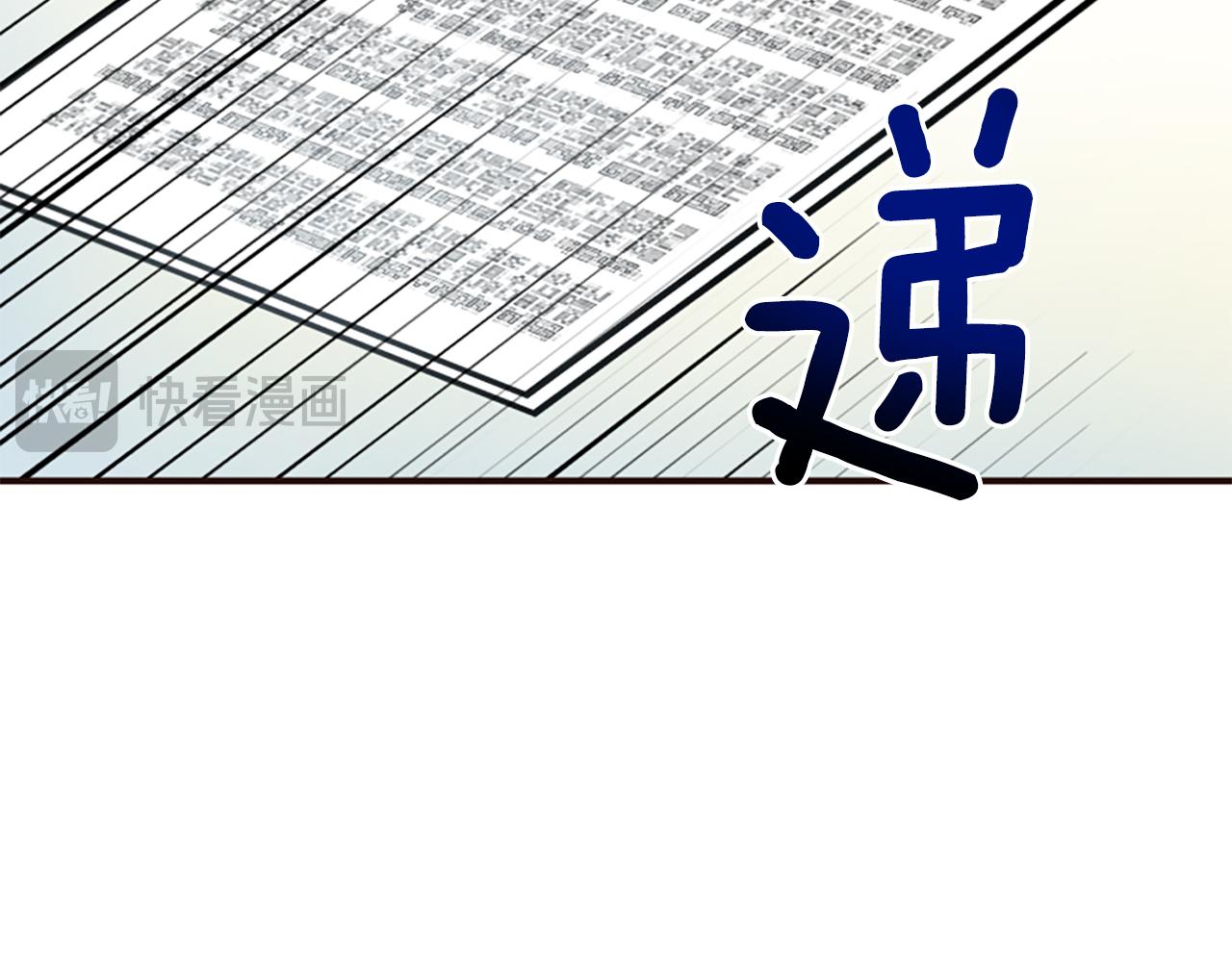 爲什麼對惡女執着 - 第60話 無盡悔恨(2/5) - 7