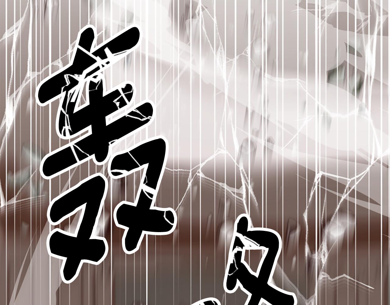 爲什麼對惡女執着 - 第62話 試探(3/5) - 5