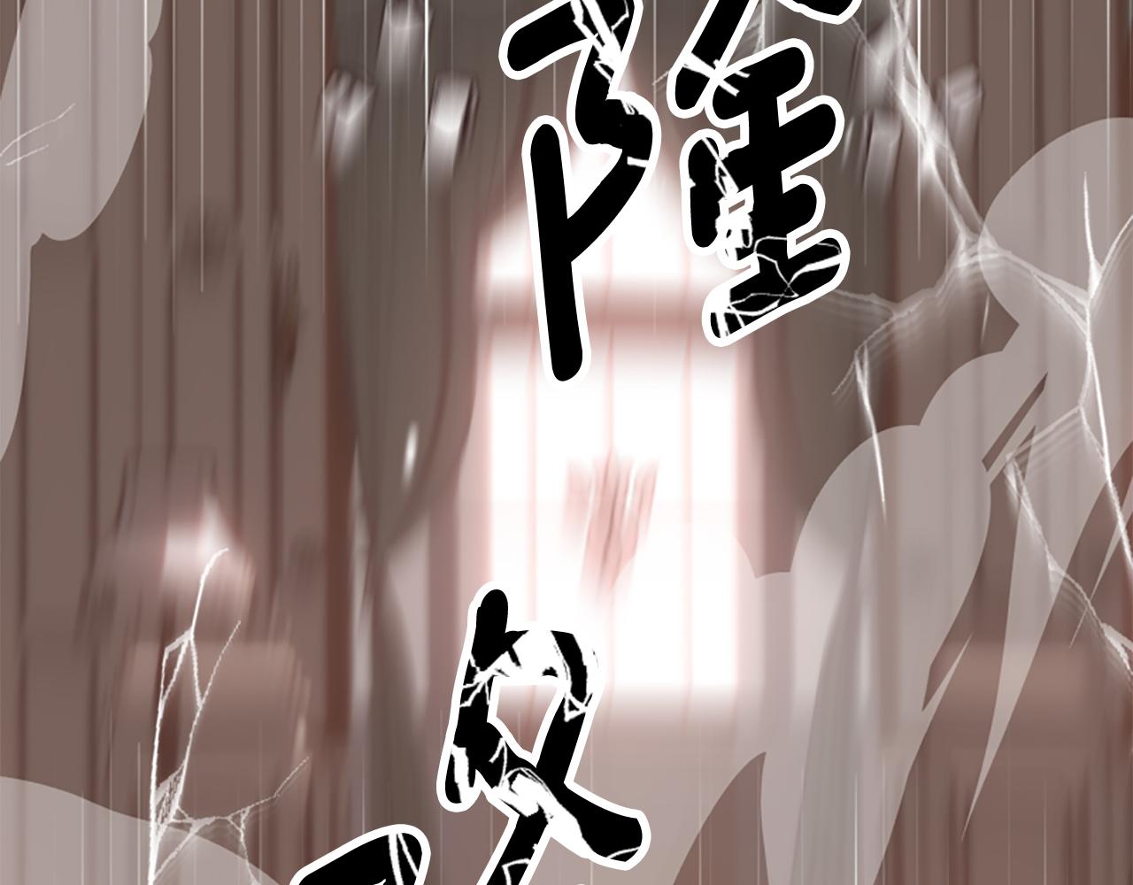 爲什麼對惡女執着 - 第62話 試探(3/5) - 6