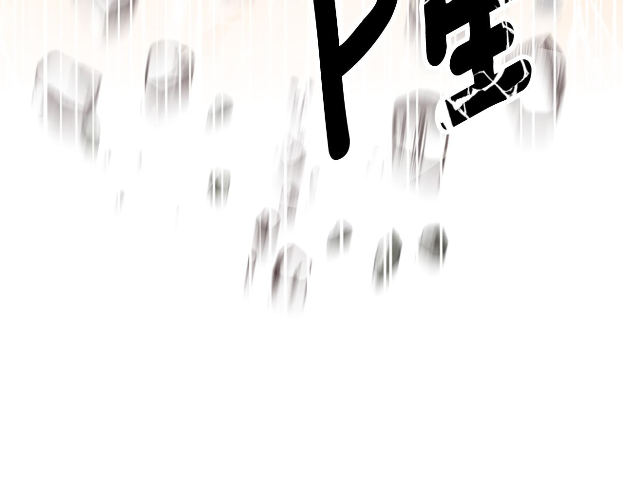 爲什麼對惡女執着 - 第62話 試探(3/5) - 8