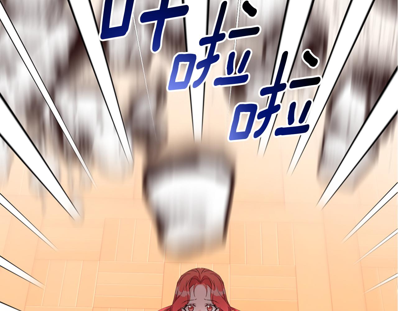 爲什麼對惡女執着 - 第62話 試探(3/5) - 2