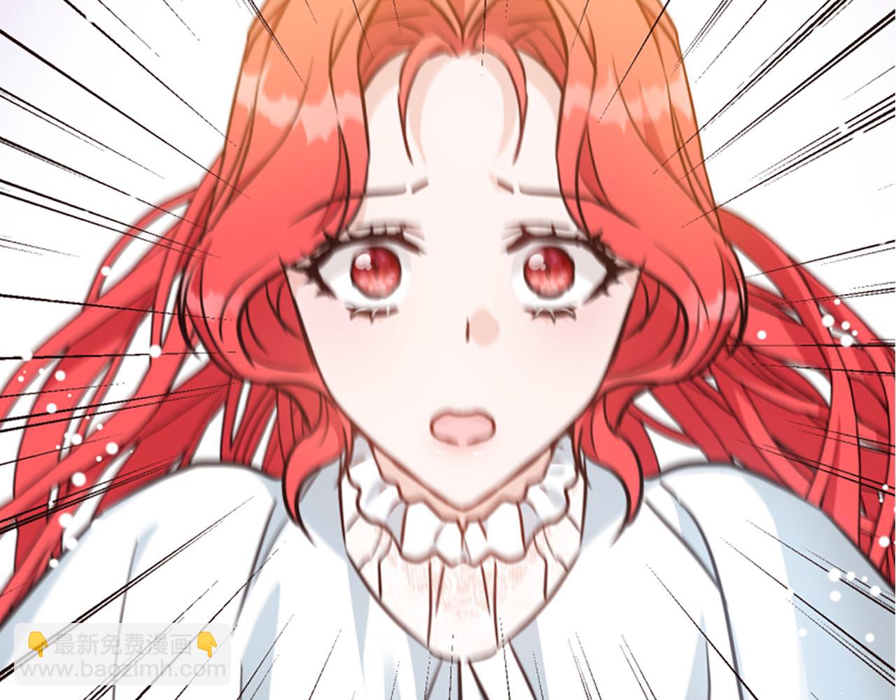 爲什麼對惡女執着 - 第62話 試探(3/5) - 5