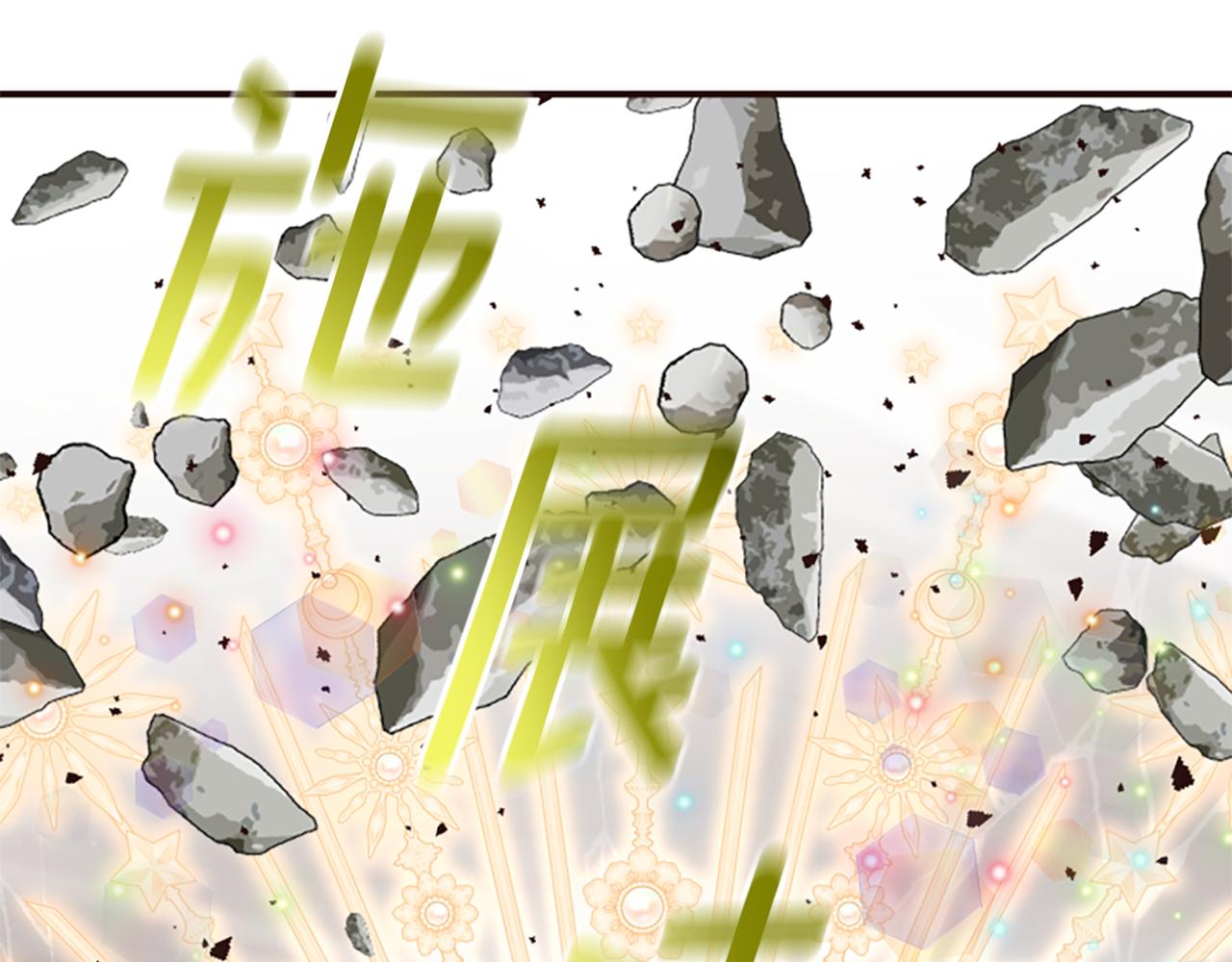 爲什麼對惡女執着 - 第62話 試探(3/5) - 8