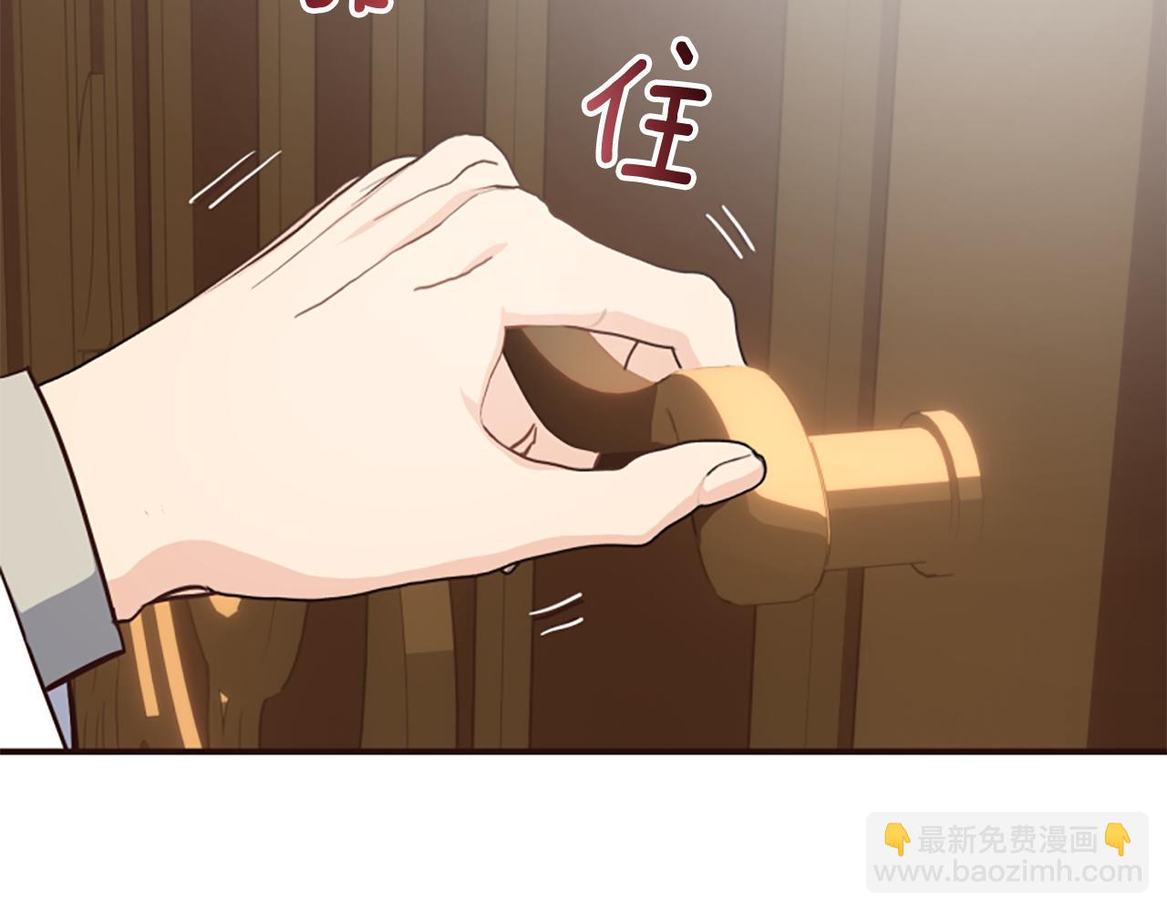 爲什麼對惡女執着 - 第62話 試探(1/5) - 4