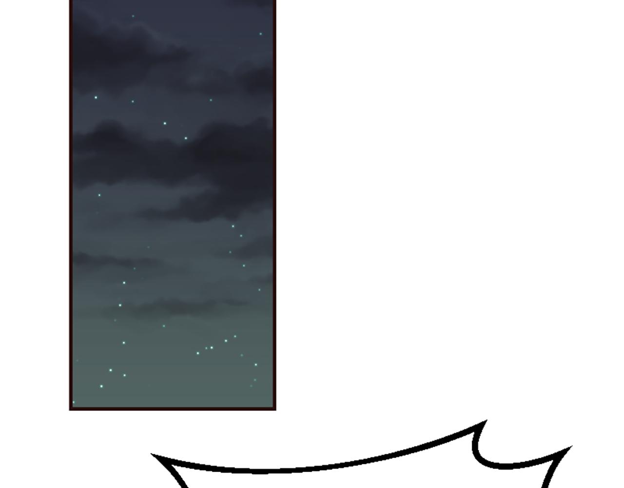 爲什麼對惡女執着 - 第62話 試探(3/5) - 1