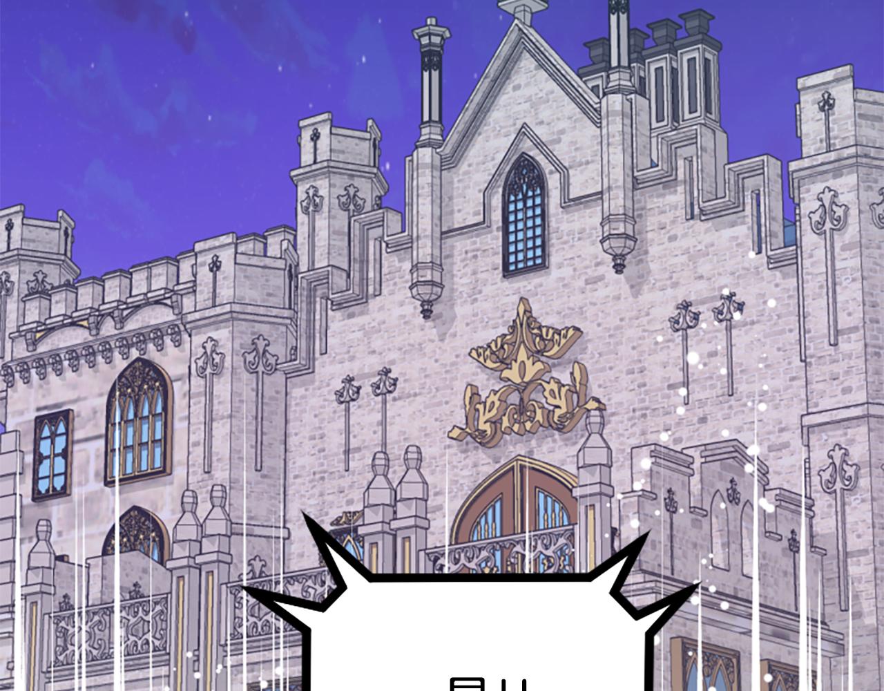 爲什麼對惡女執着 - 第62話 試探(3/5) - 3