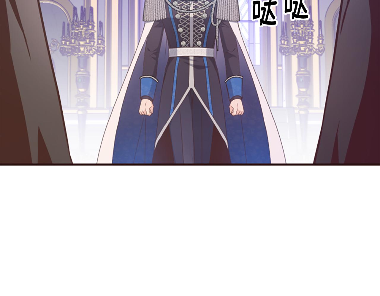 爲什麼對惡女執着 - 第62話 試探(3/5) - 3