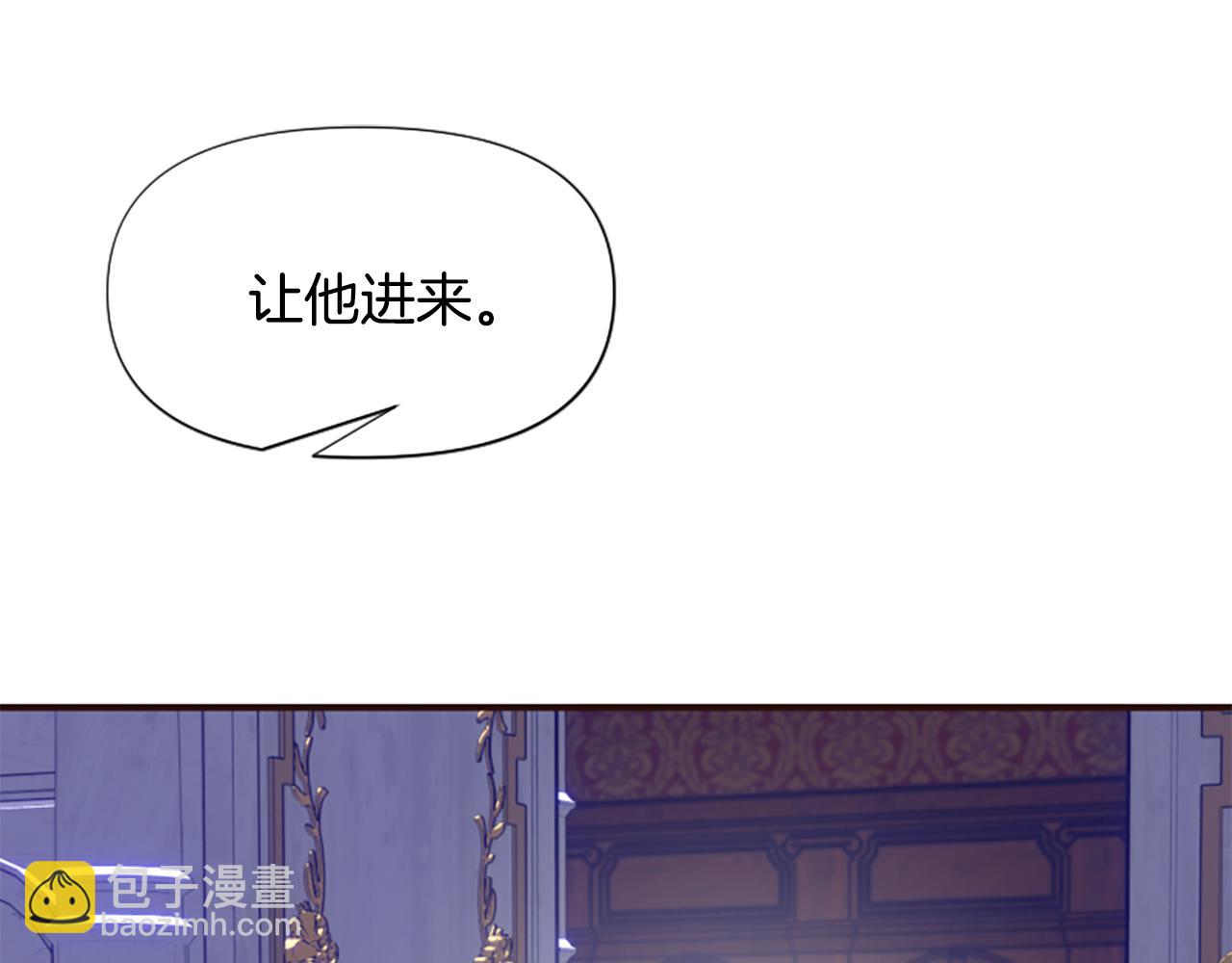 爲什麼對惡女執着 - 第62話 試探(3/5) - 7