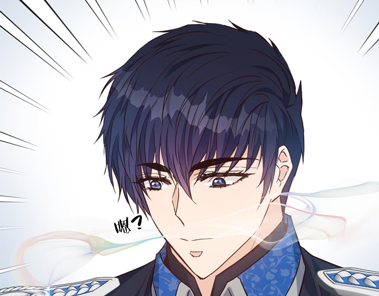 爲什麼對惡女執着 - 第62話 試探(3/5) - 2