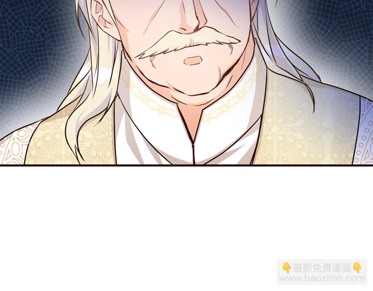 爲什麼對惡女執着 - 第62話 試探(4/5) - 1