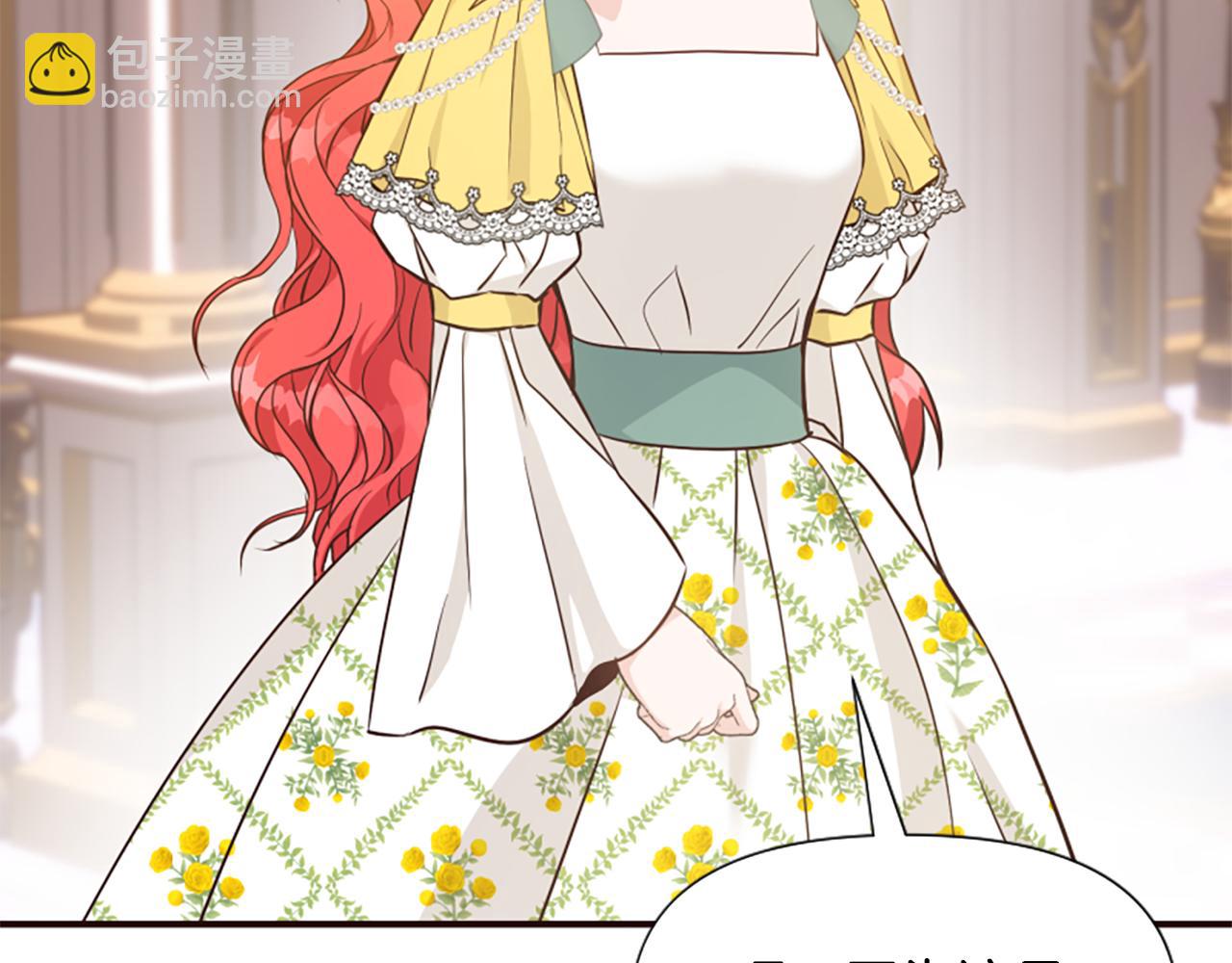 爲什麼對惡女執着 - 第62話 試探(1/5) - 8