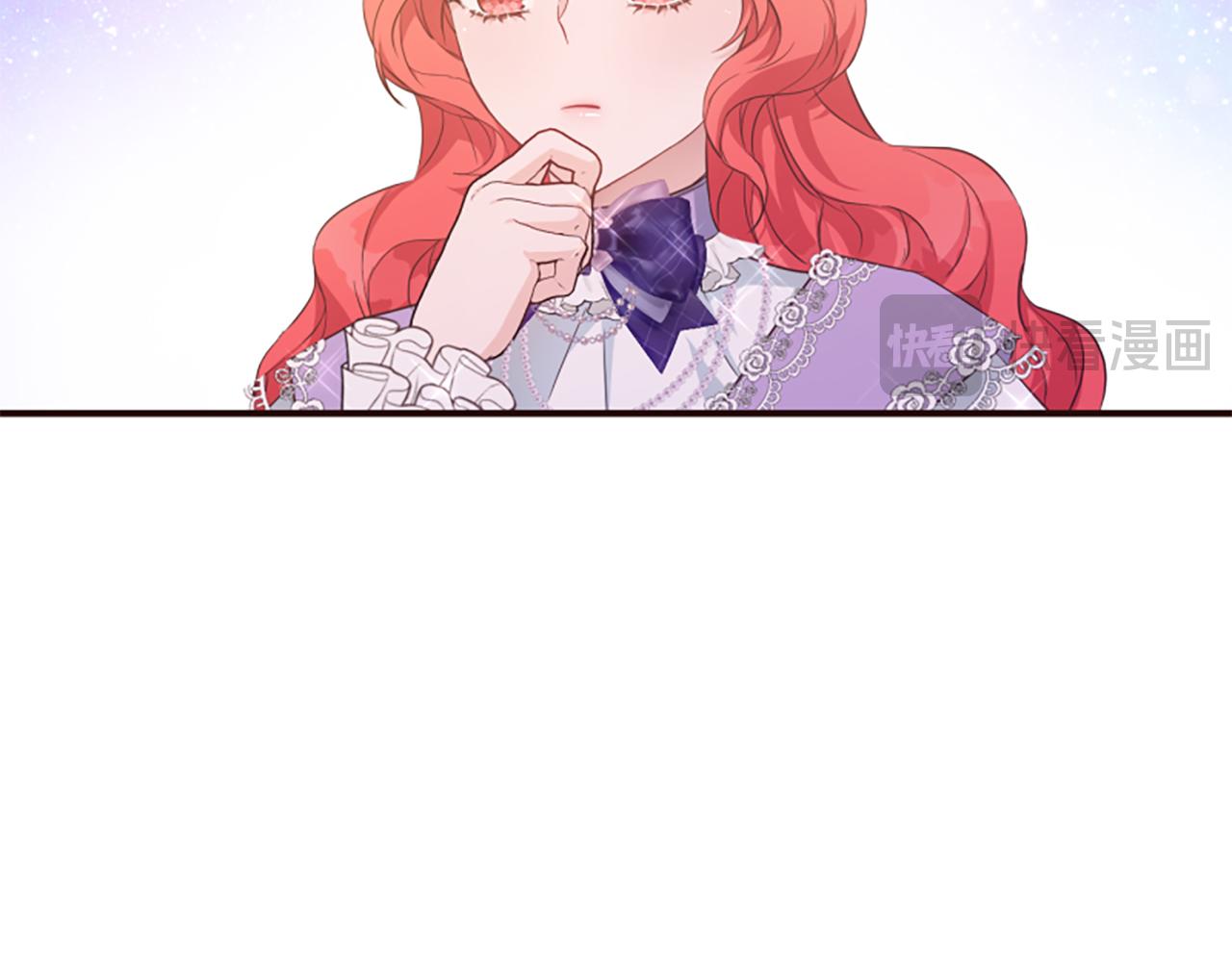 爲什麼對惡女執着 - 第62話 試探(4/5) - 8