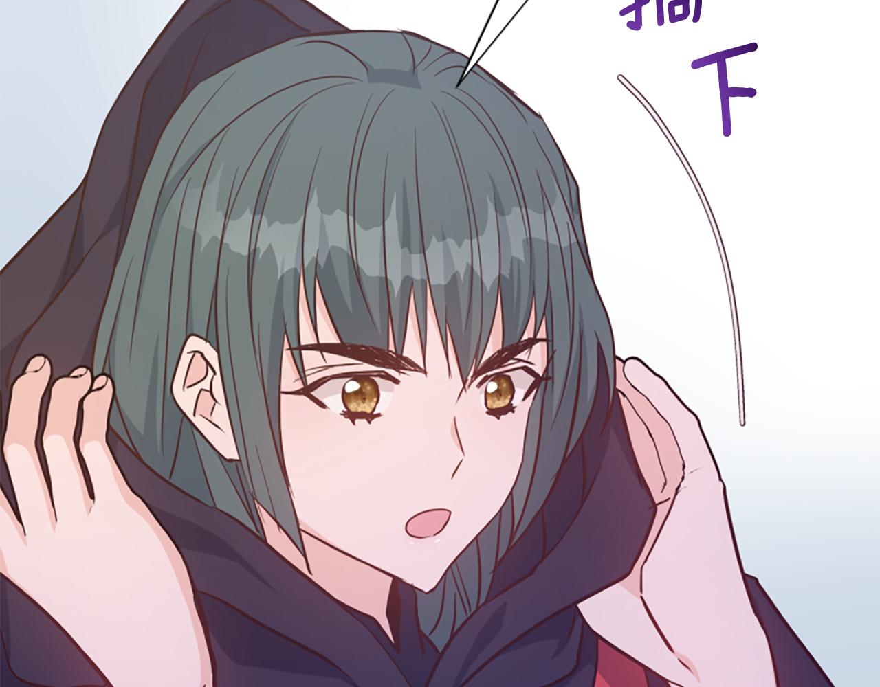 爲什麼對惡女執着 - 第62話 試探(4/5) - 5