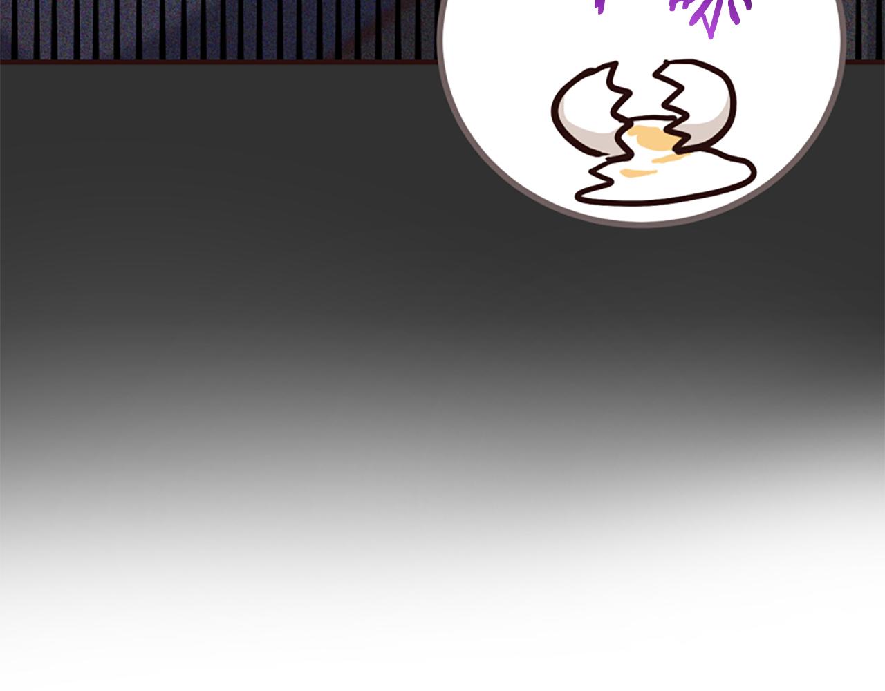 爲什麼對惡女執着 - 第62話 試探(4/5) - 2