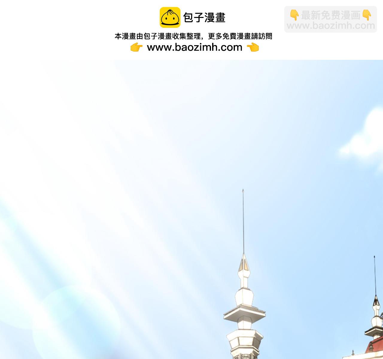 爲什麼對惡女執着 - 第62話 試探(1/5) - 2