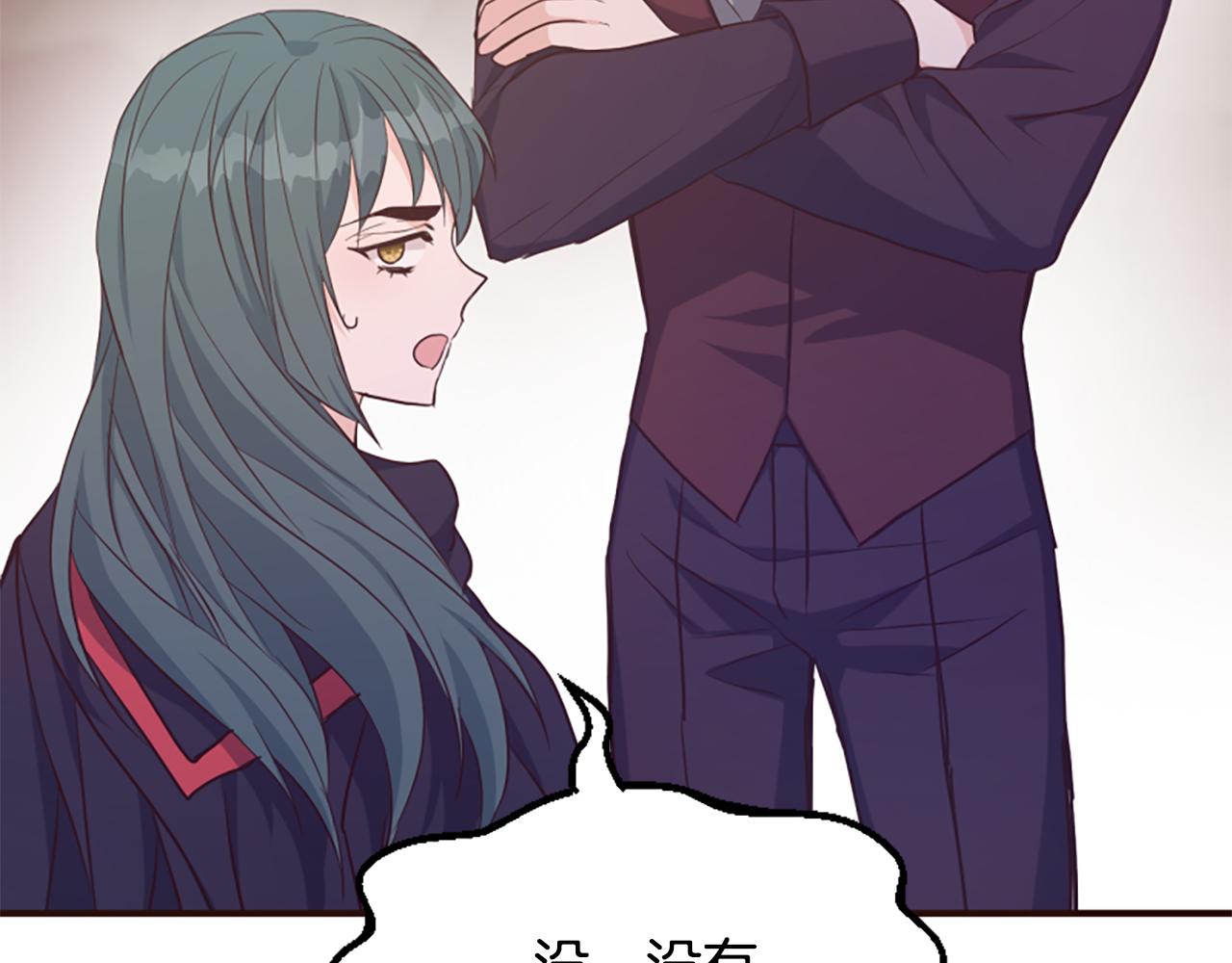 爲什麼對惡女執着 - 第62話 試探(5/5) - 7