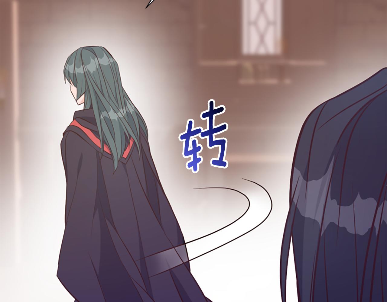 爲什麼對惡女執着 - 第62話 試探(5/5) - 3