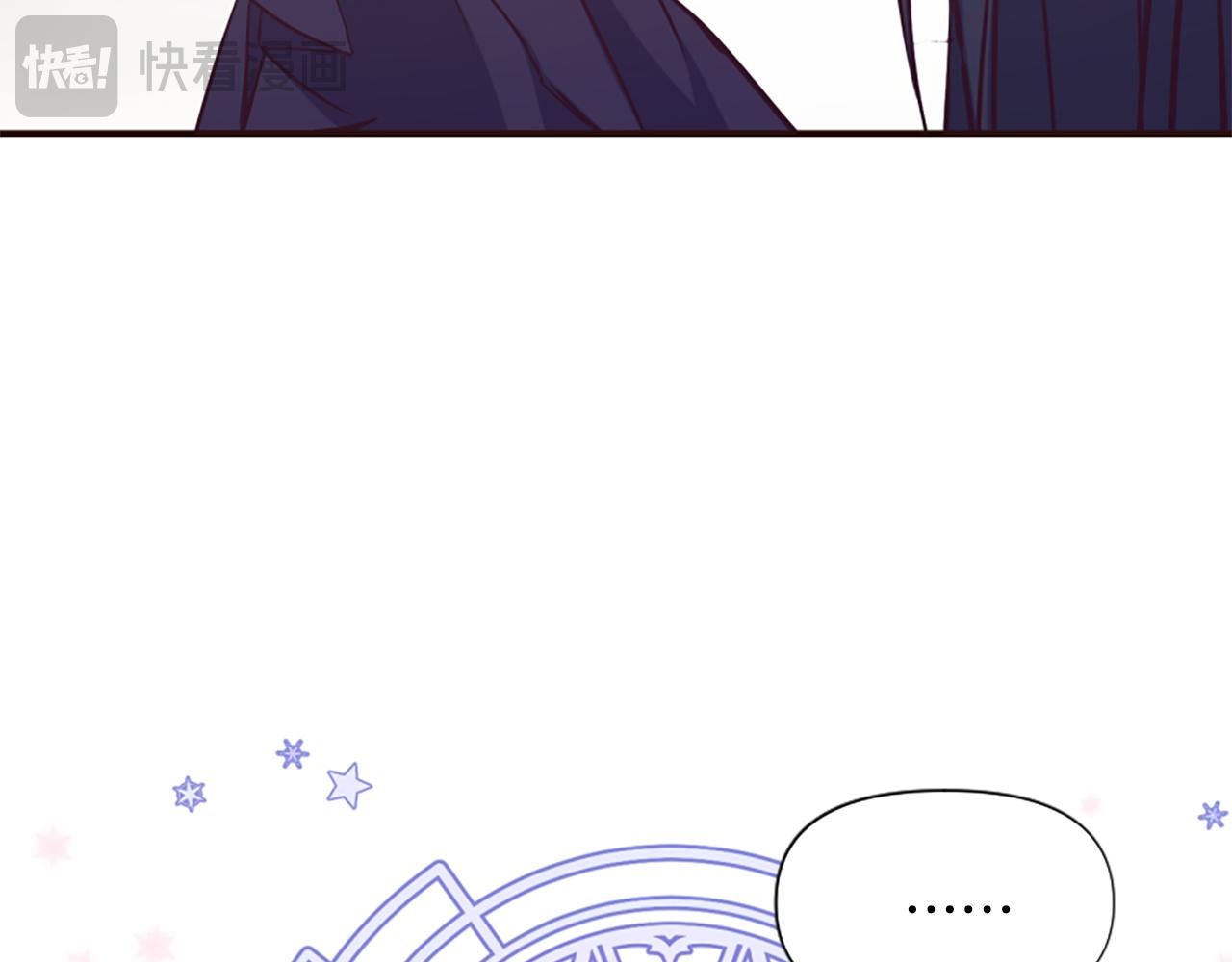 爲什麼對惡女執着 - 第62話 試探(5/5) - 4