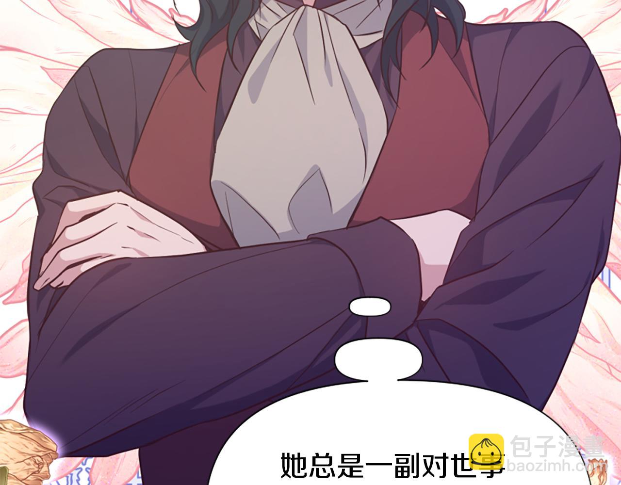 爲什麼對惡女執着 - 第62話 試探(5/5) - 6