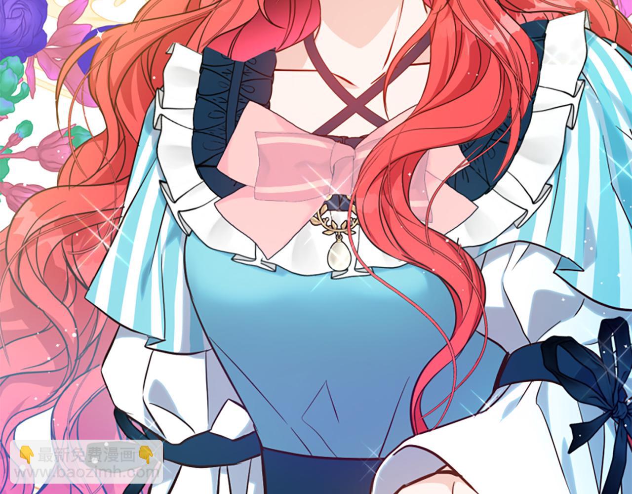 爲什麼對惡女執着 - 第62話 試探(5/5) - 5