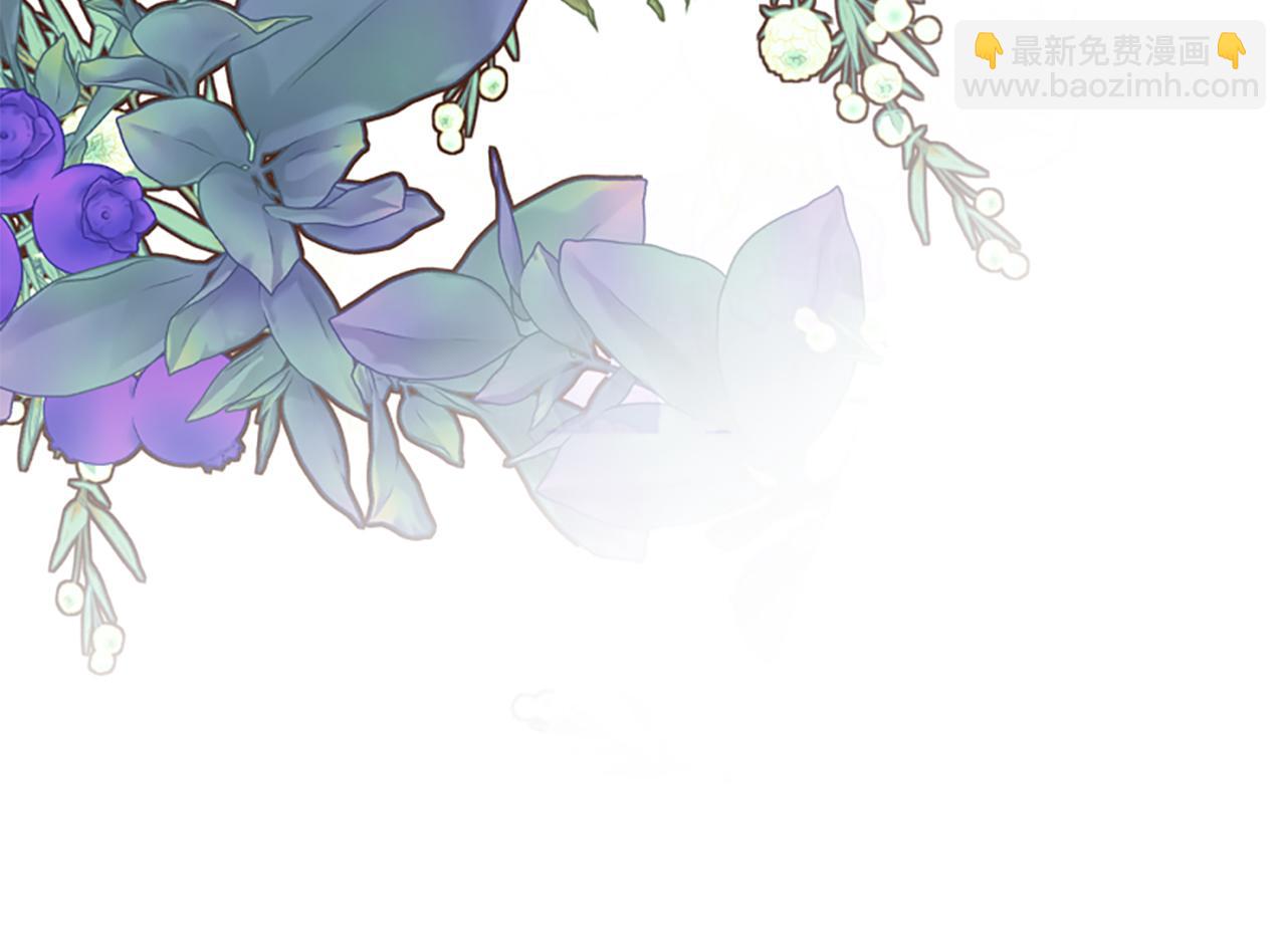 爲什麼對惡女執着 - 第62話 試探(1/5) - 8